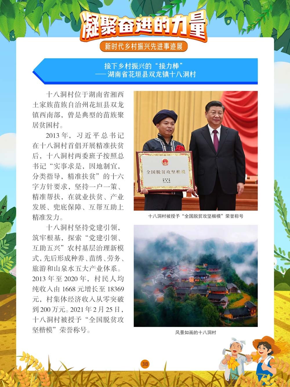 圖片38.png
