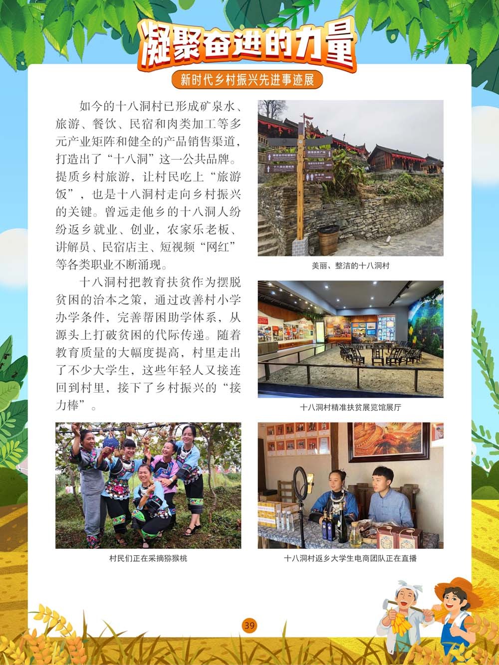 圖片39.png