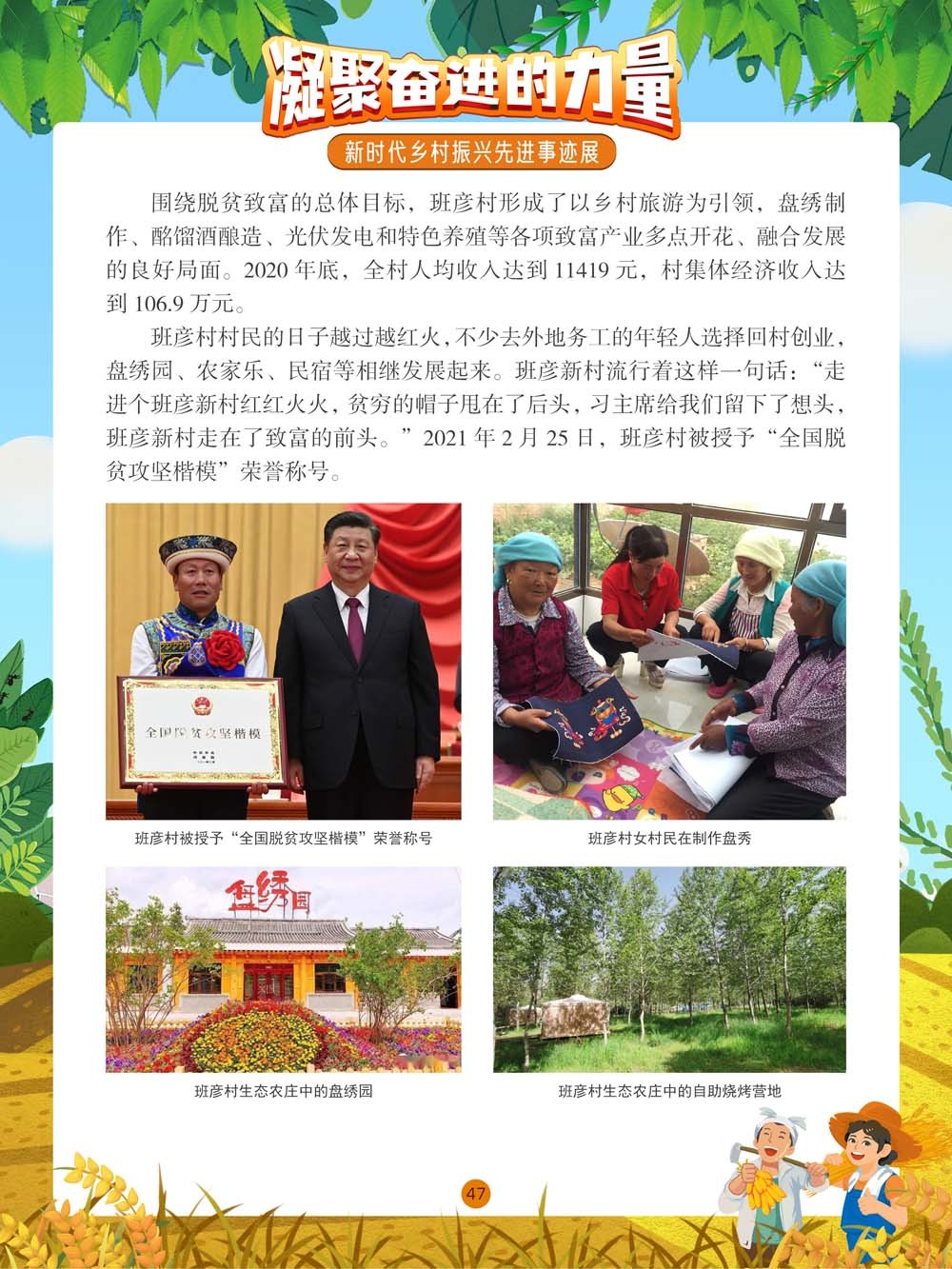 圖片47.png