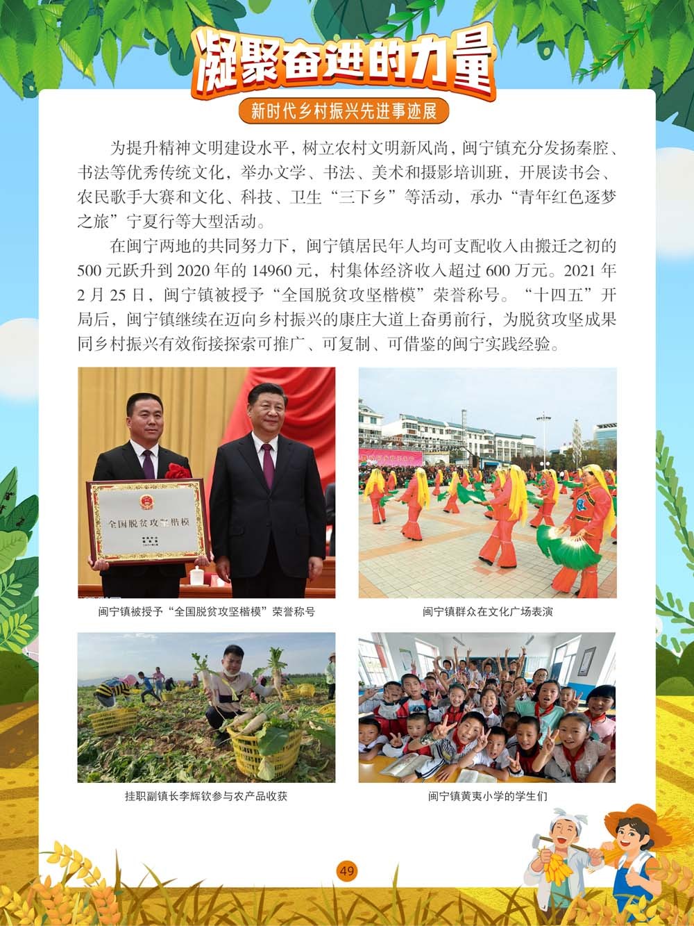 圖片49.png