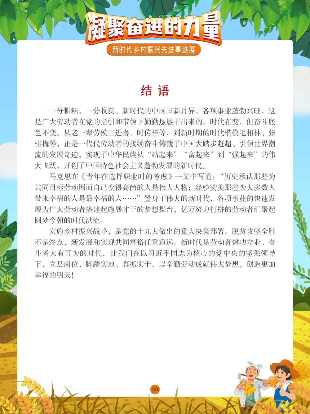 圖片50.png