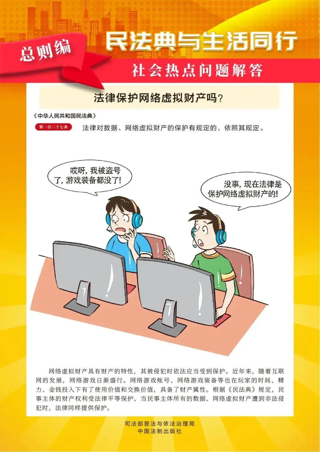 漫畫1.jpg