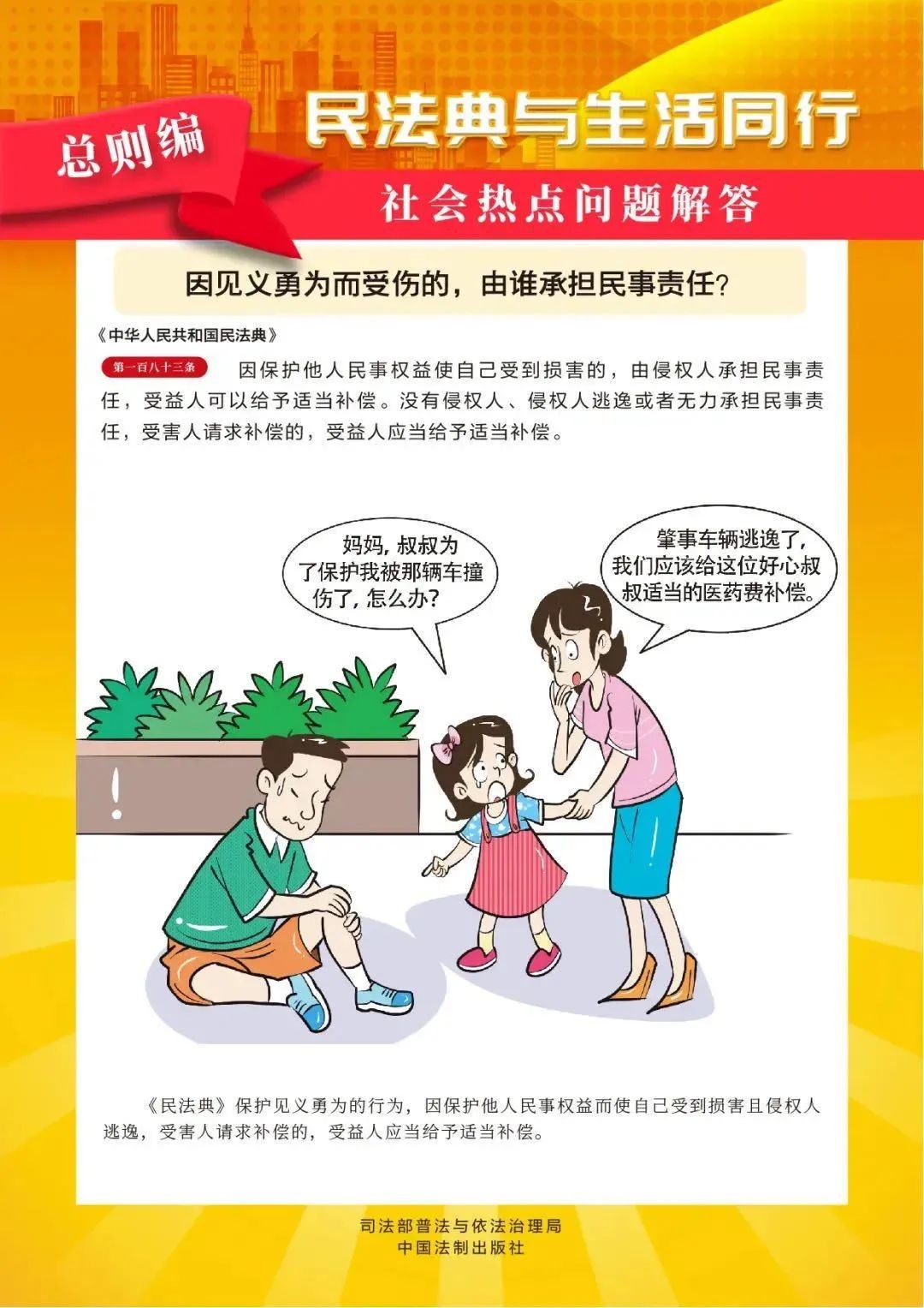 漫畫2.jpg