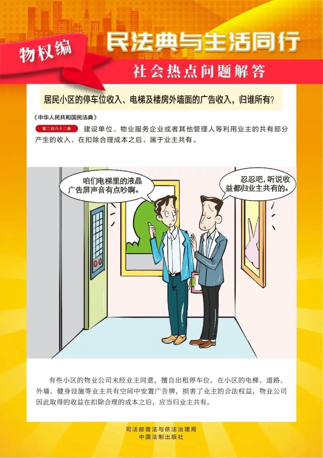 漫畫3.jpg
