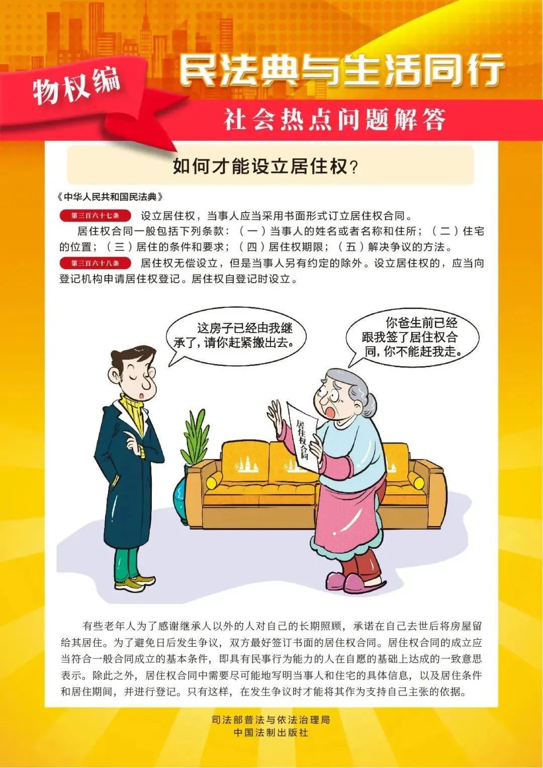 漫畫4.jpg