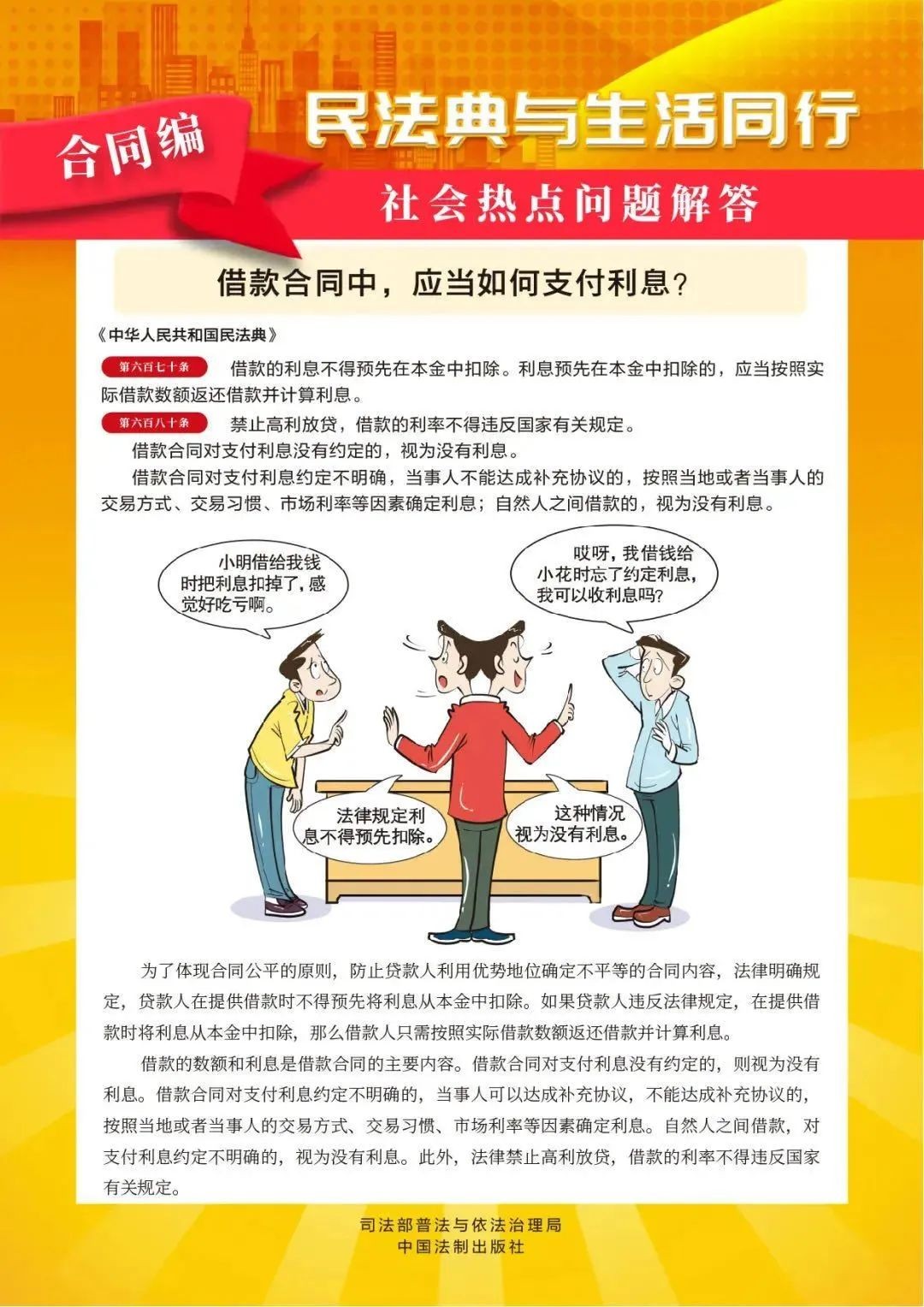 漫畫5.jpg
