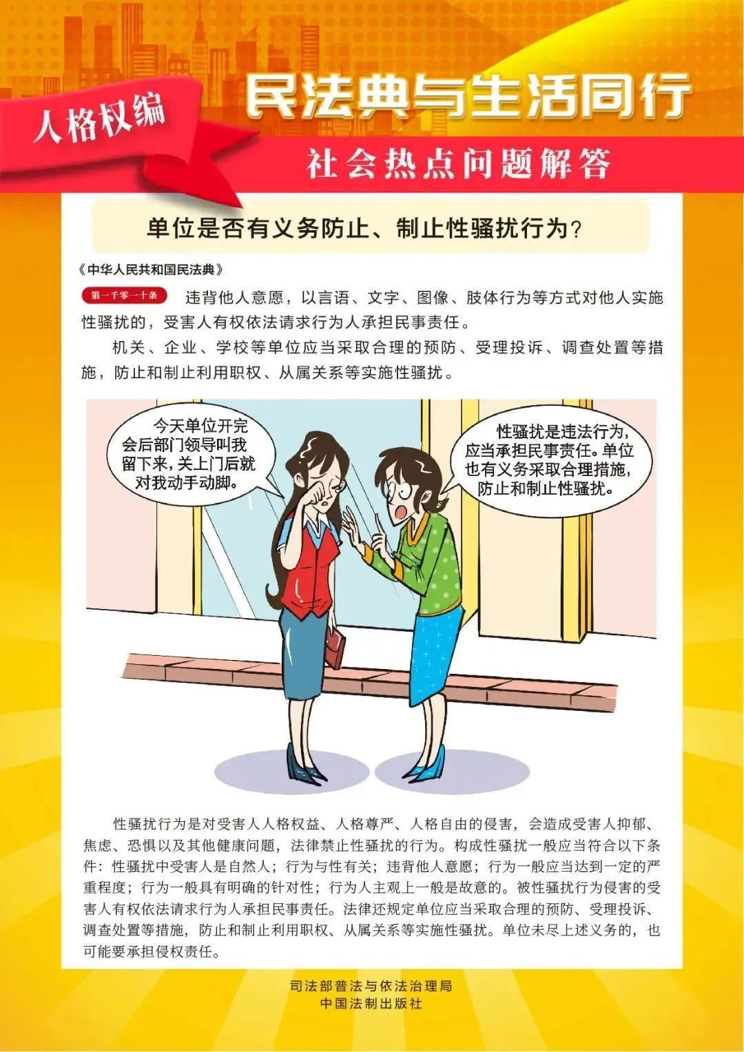 漫畫7.jpg