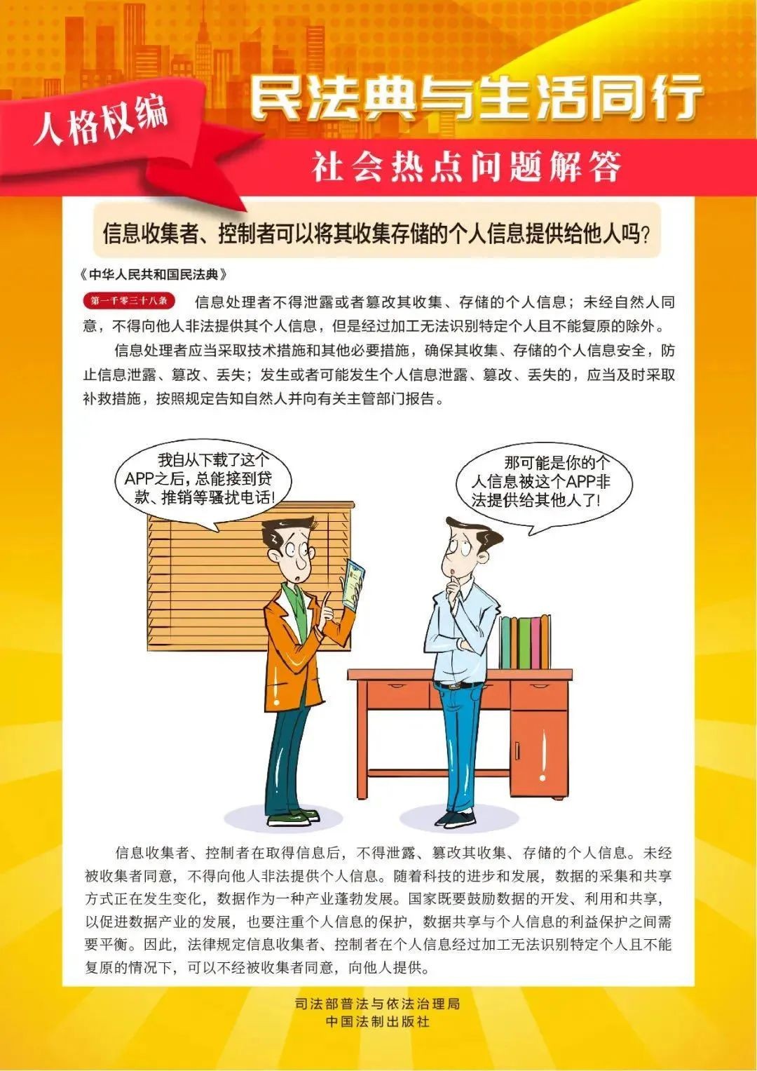 漫畫8.jpg
