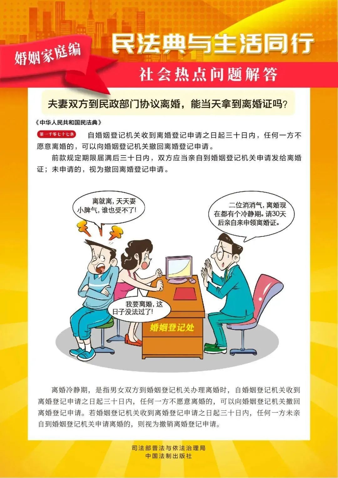 漫畫9.jpg
