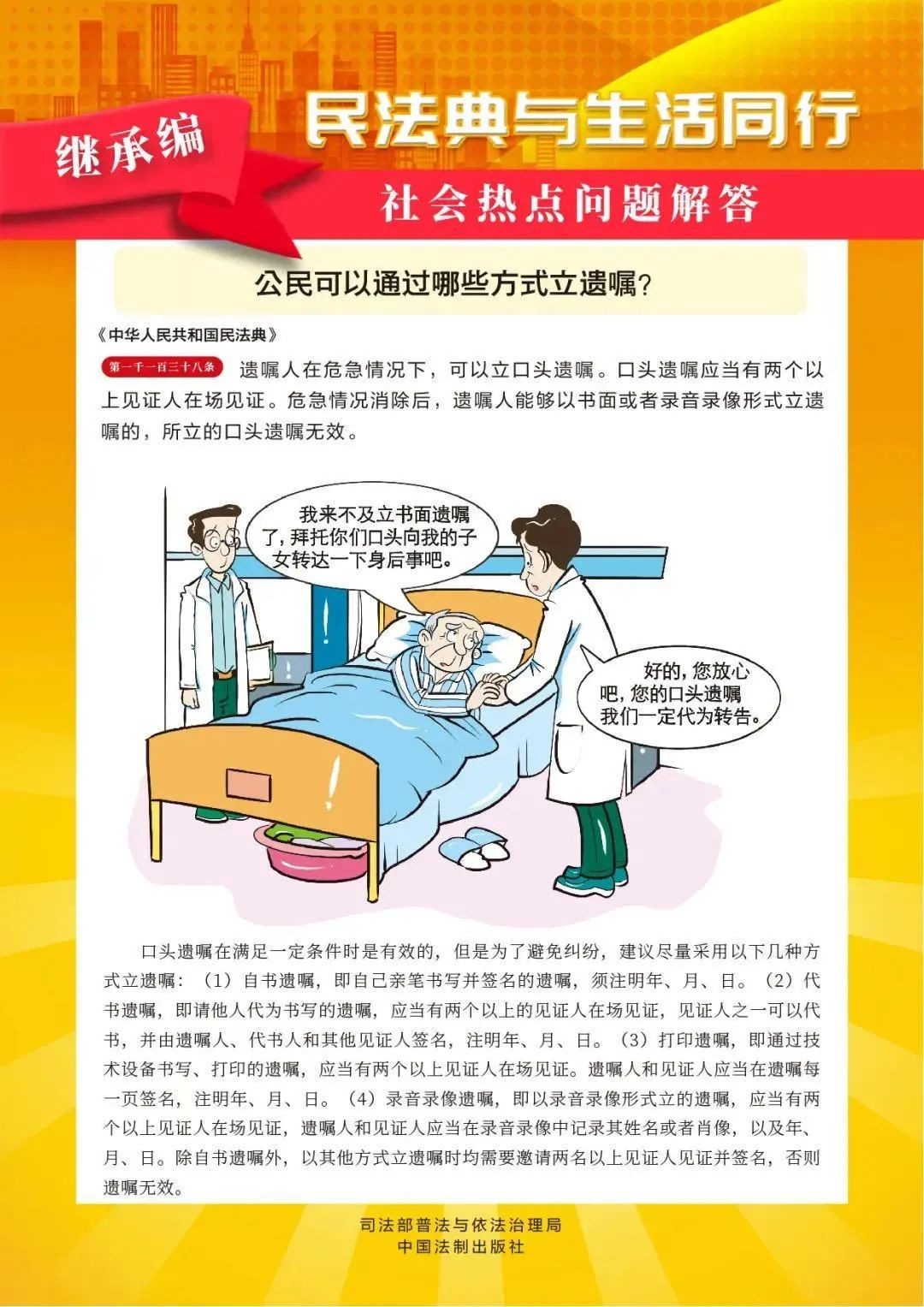 漫畫11.jpg