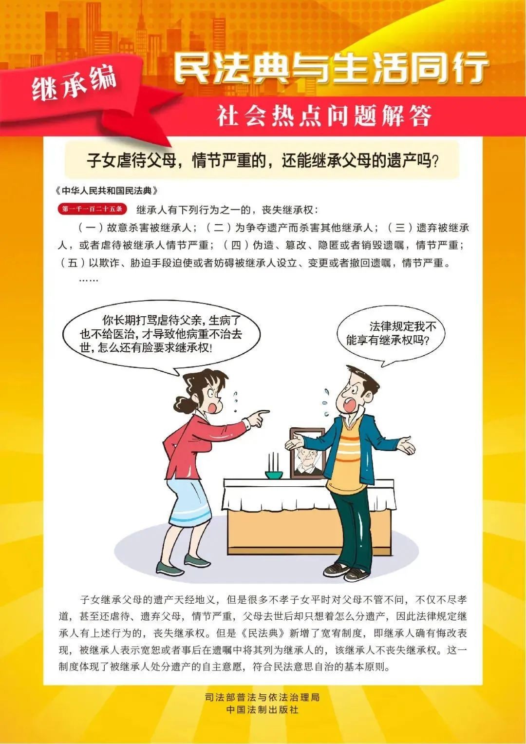 漫畫12.jpg