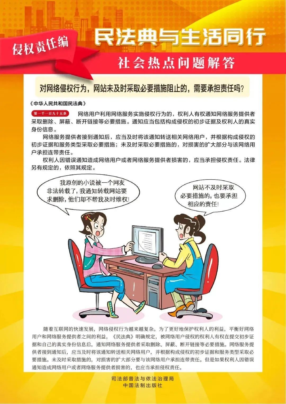 漫畫13.jpg