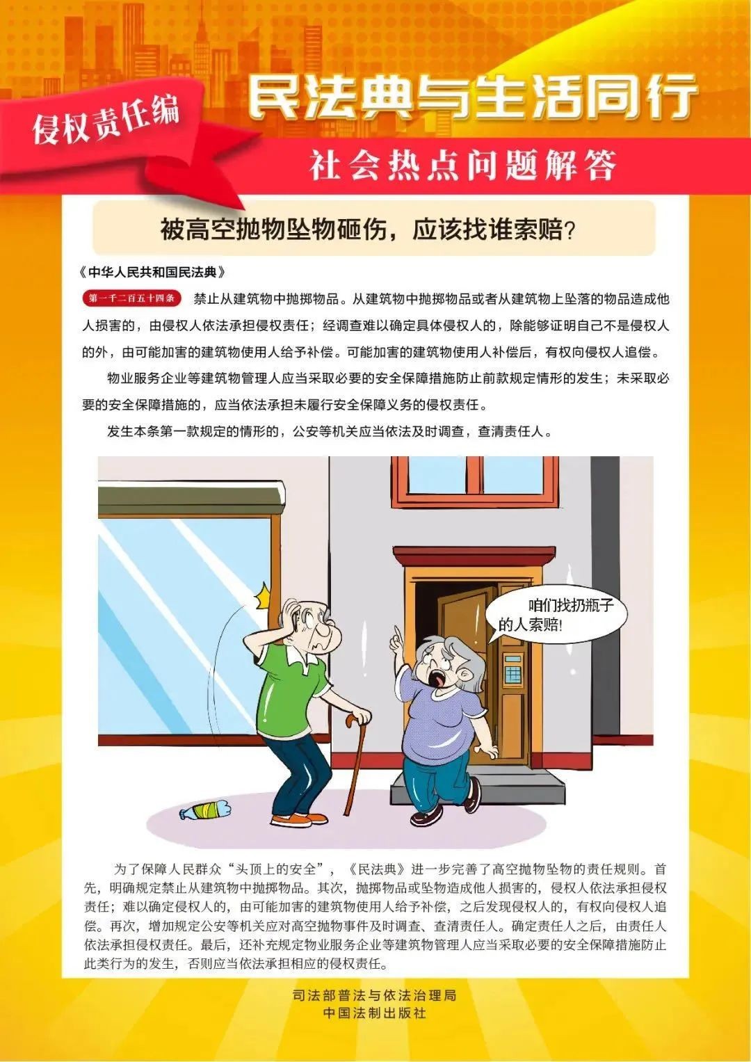 漫畫14.jpg