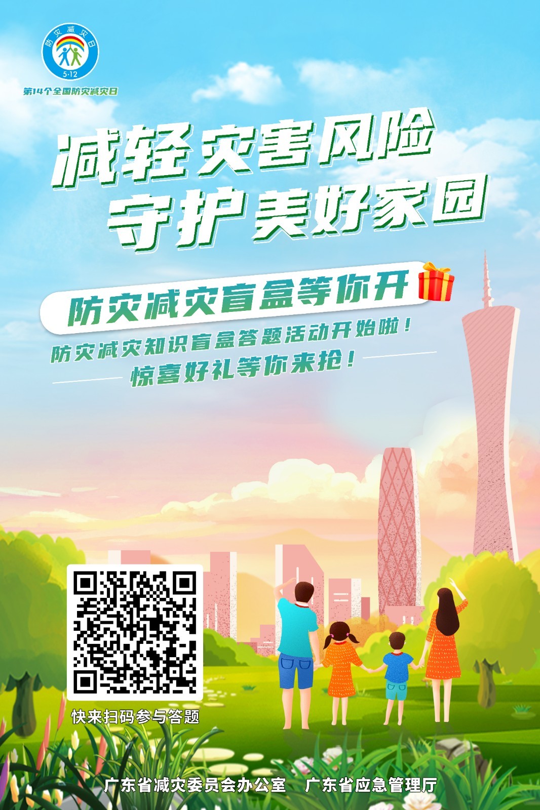微信圖片_20220512174509.jpg