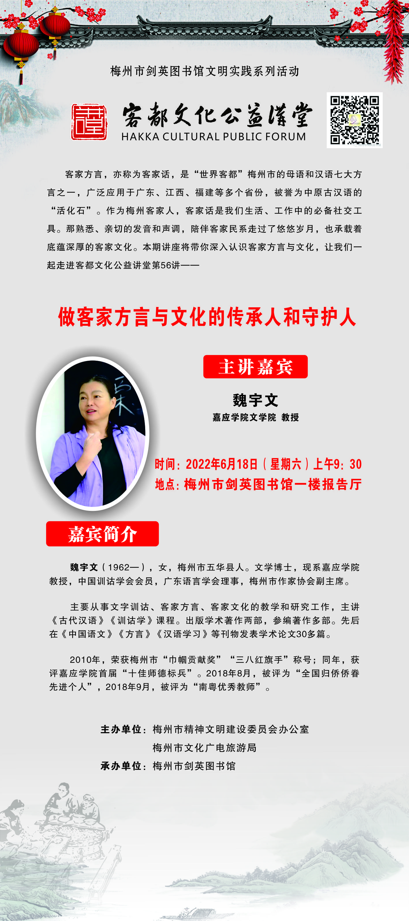 微信圖片_20220613153911.jpg