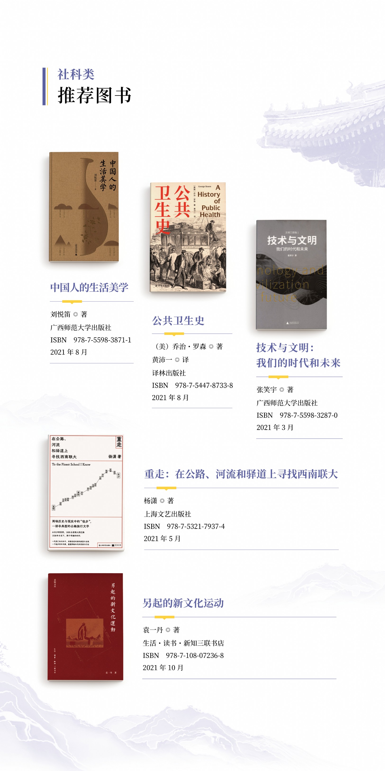 國圖展板22.jpg
