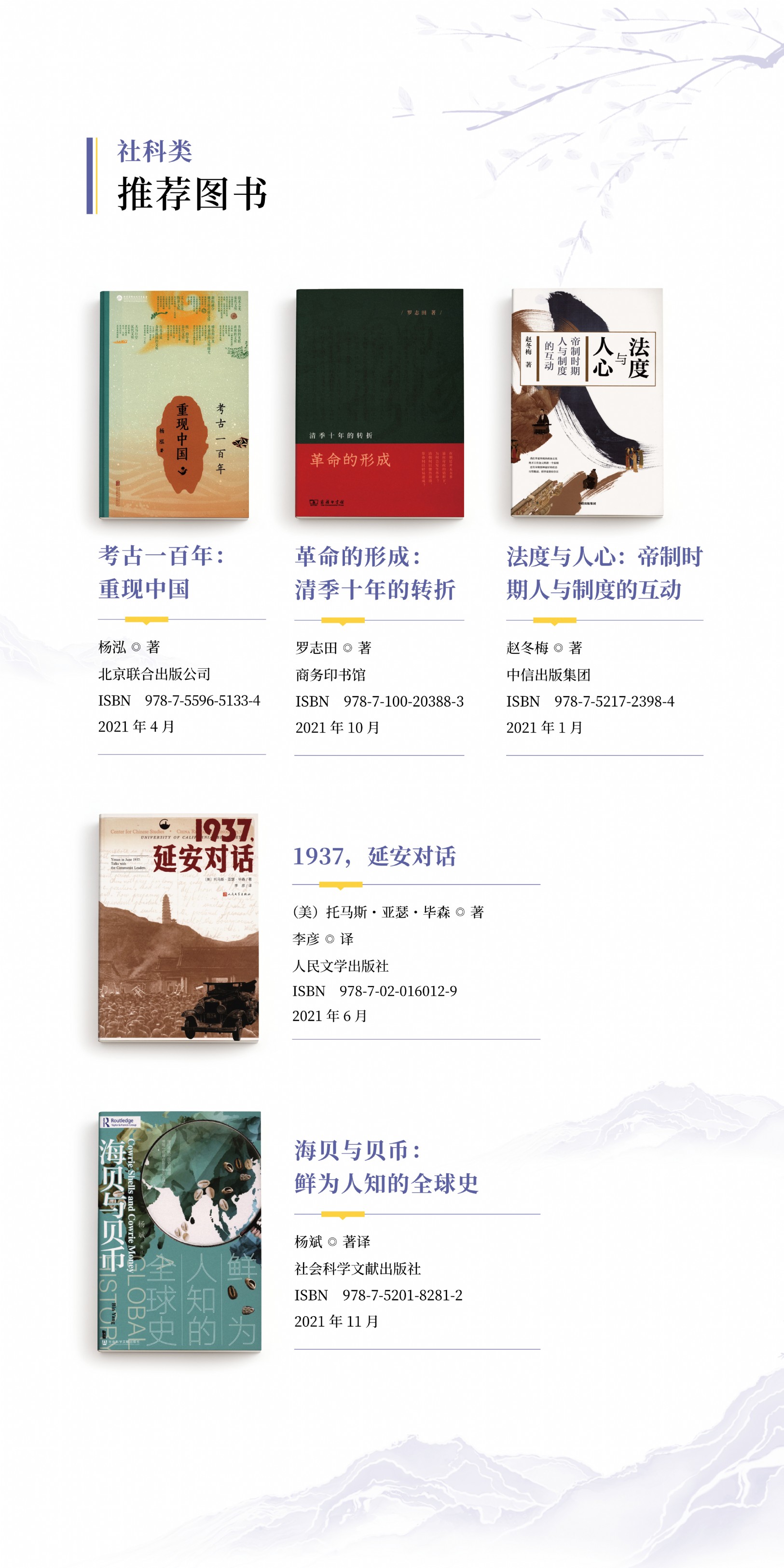 國圖展板23.jpg