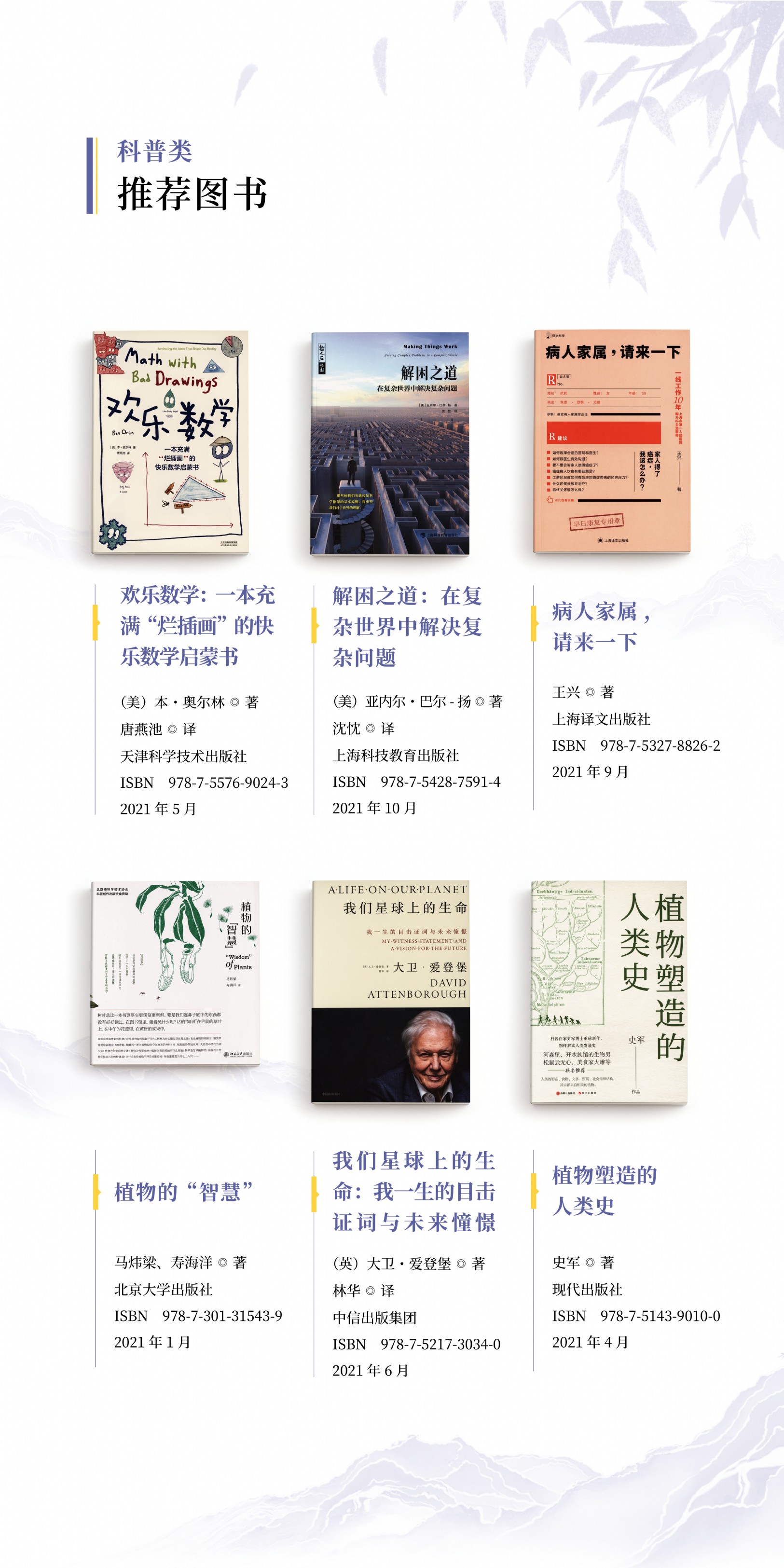 國圖展板24.jpg
