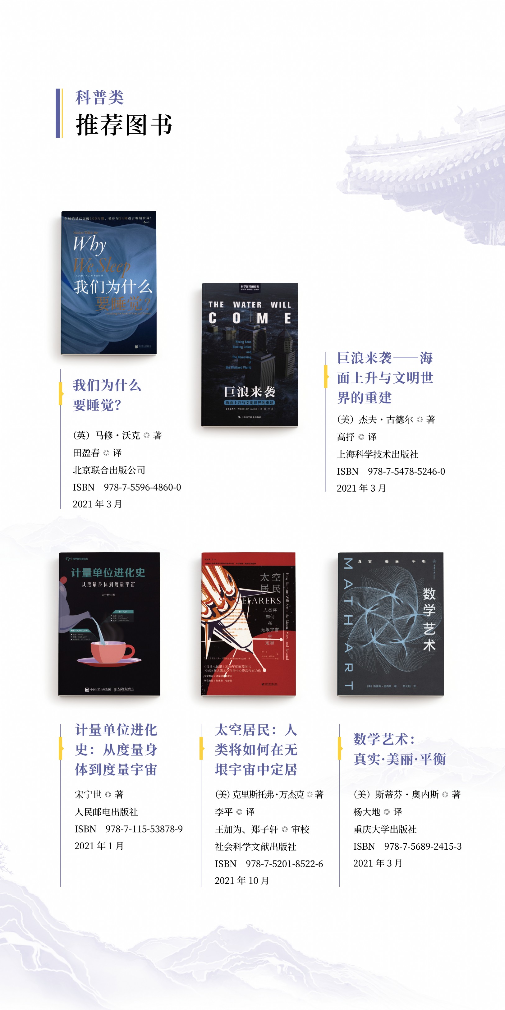 國圖展板25.jpg