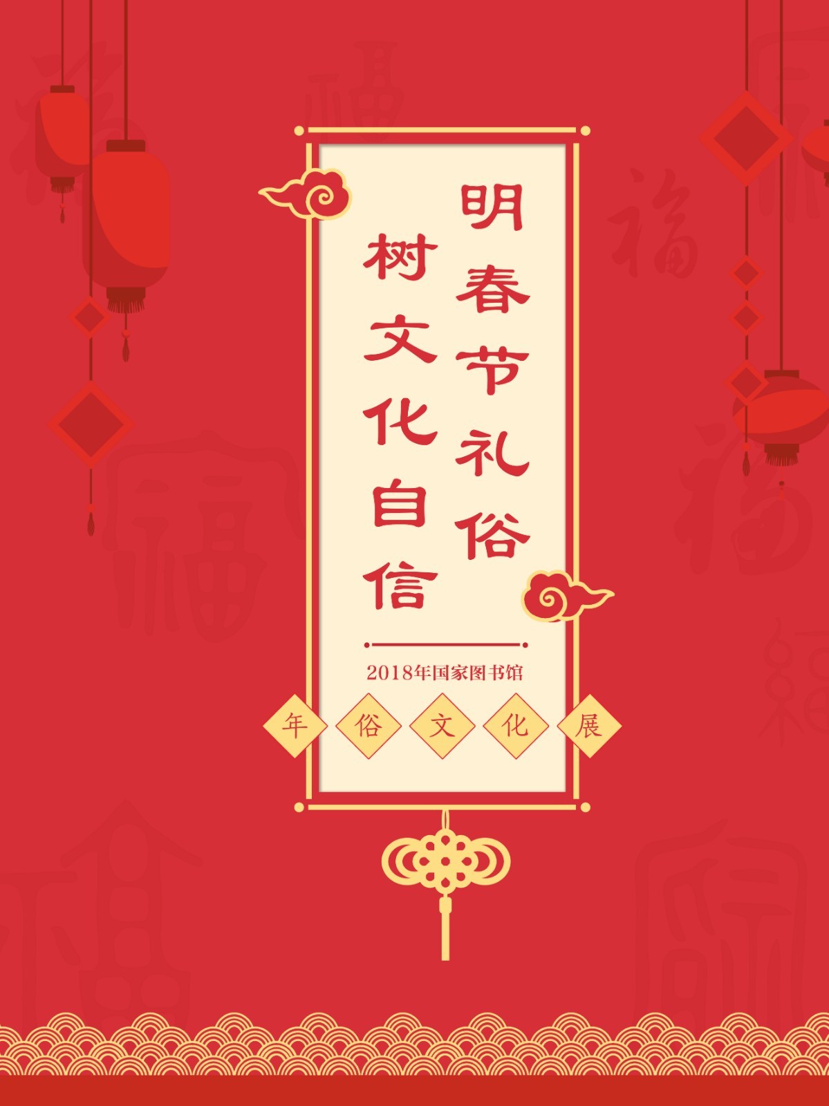 楹聯(lián)展.jpg