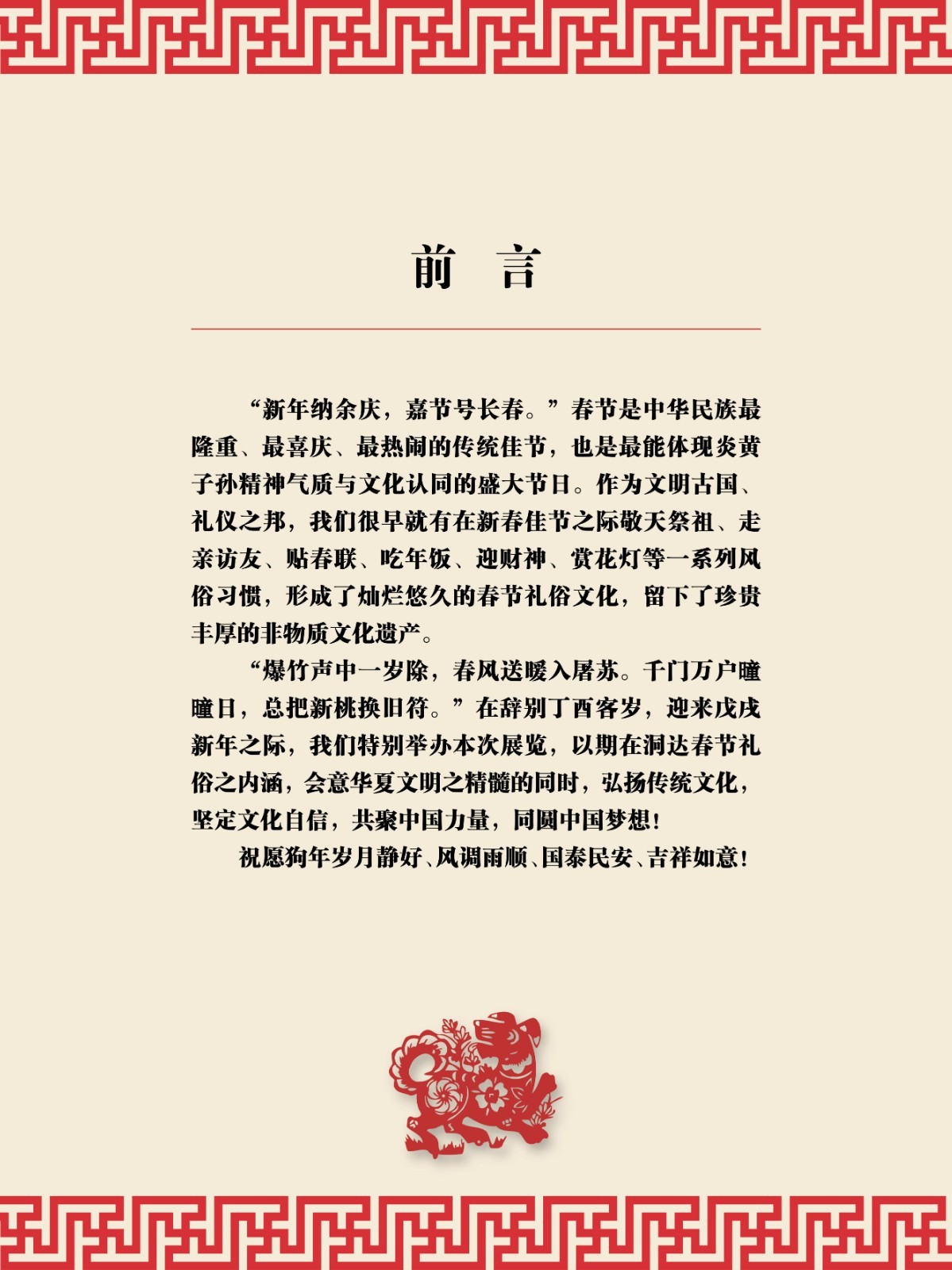 楹聯(lián)展2.jpg