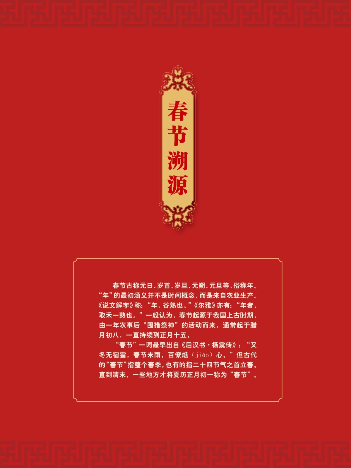 楹聯(lián)展3.jpg