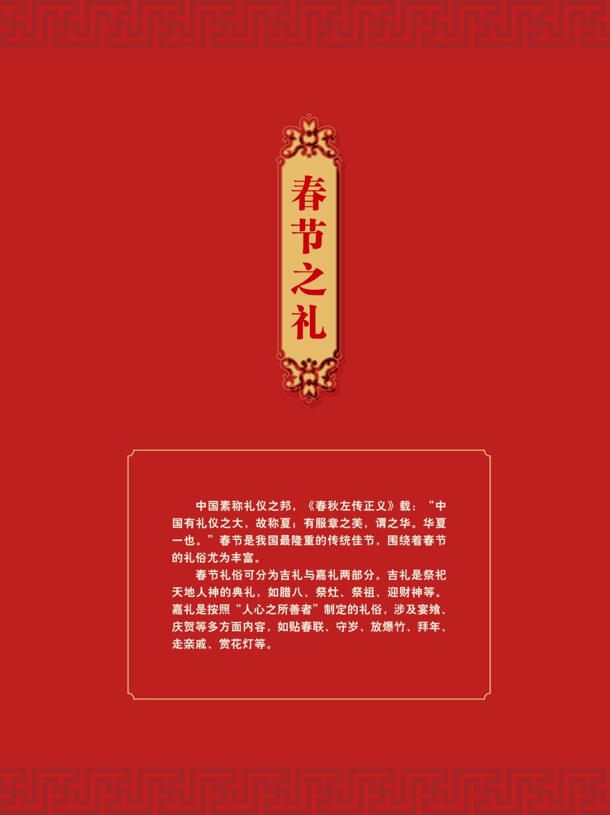 楹聯(lián)展5.jpg