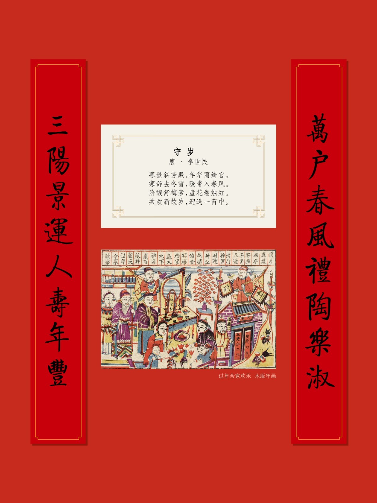 楹聯(lián)展6.jpg