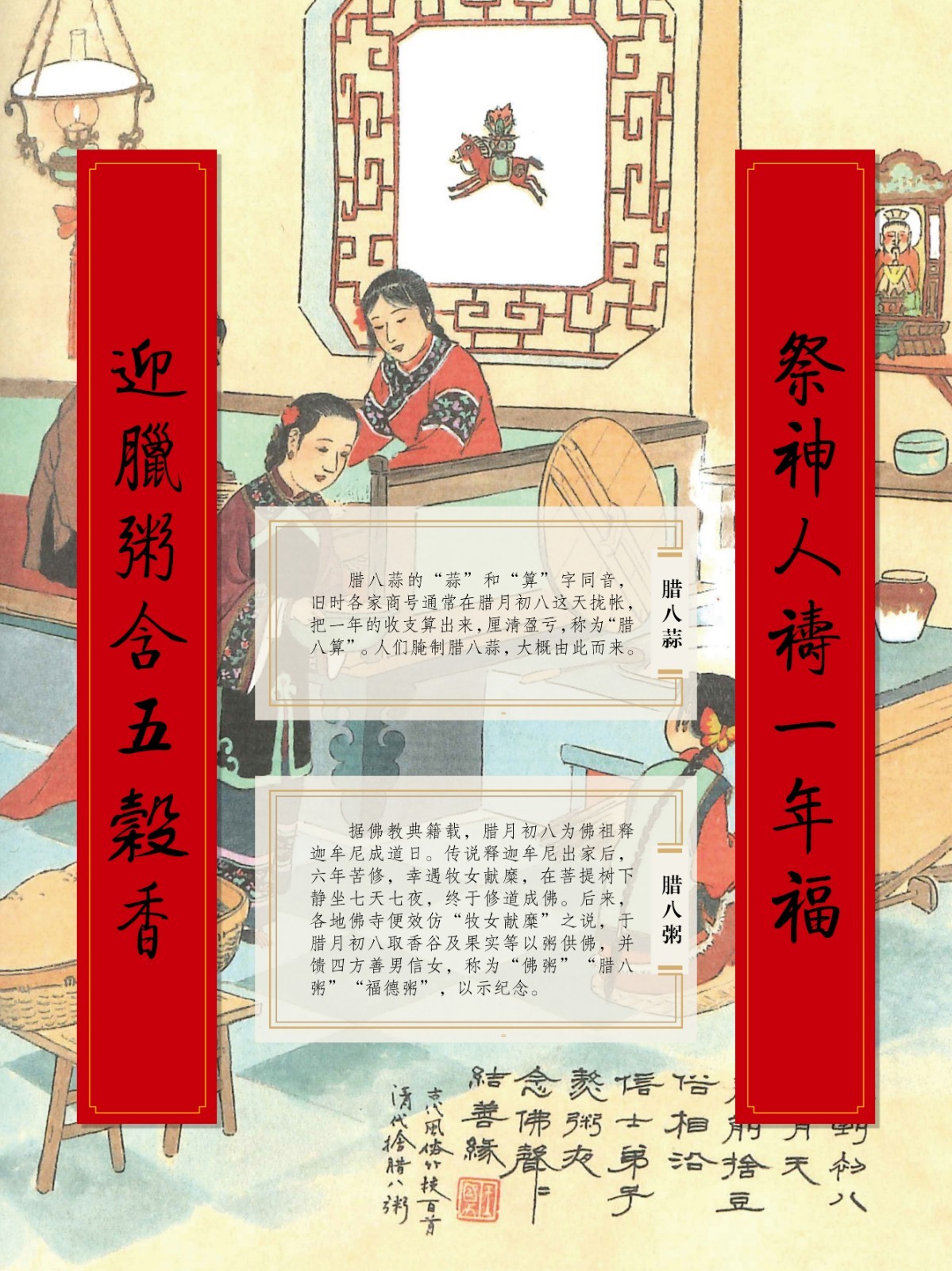 楹聯(lián)展8.jpg