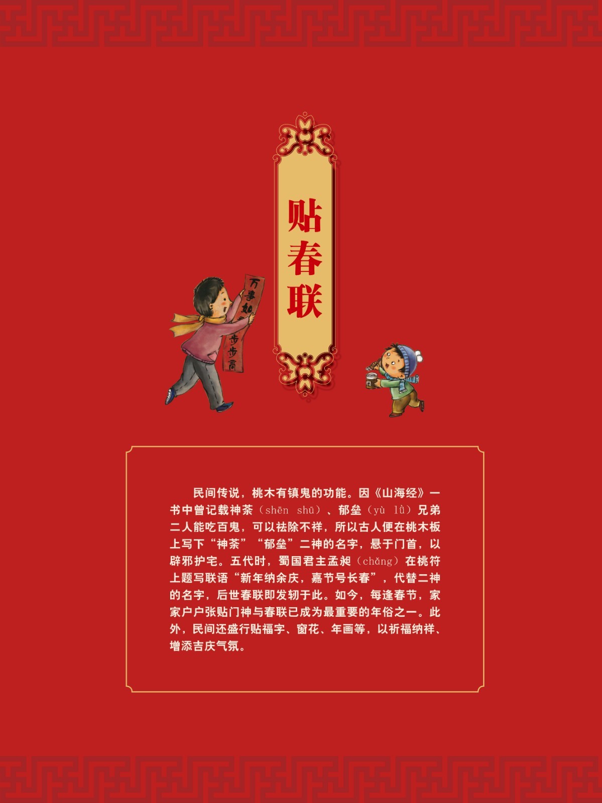 楹聯(lián)展11.jpg