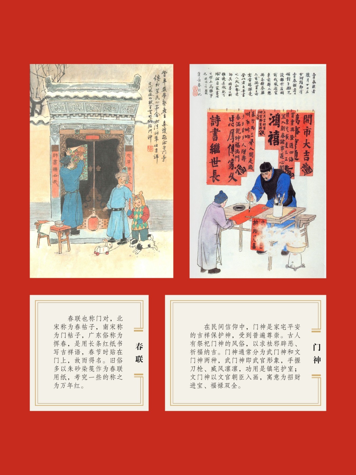 楹聯(lián)展12.jpg