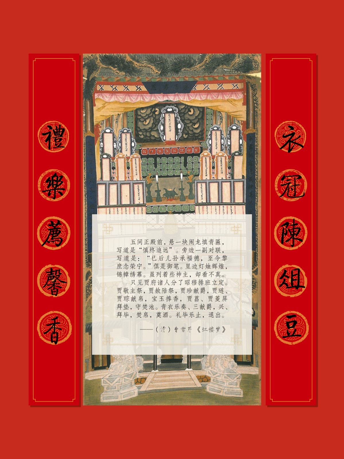 楹聯(lián)展15.jpg