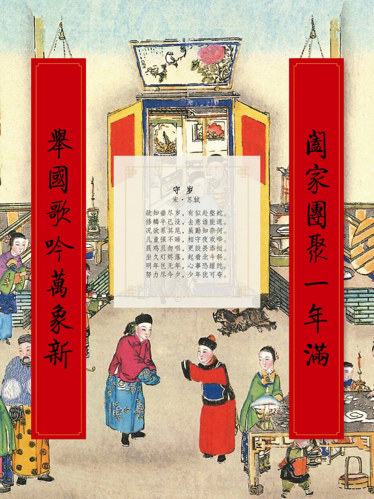 楹聯(lián)展17.jpg