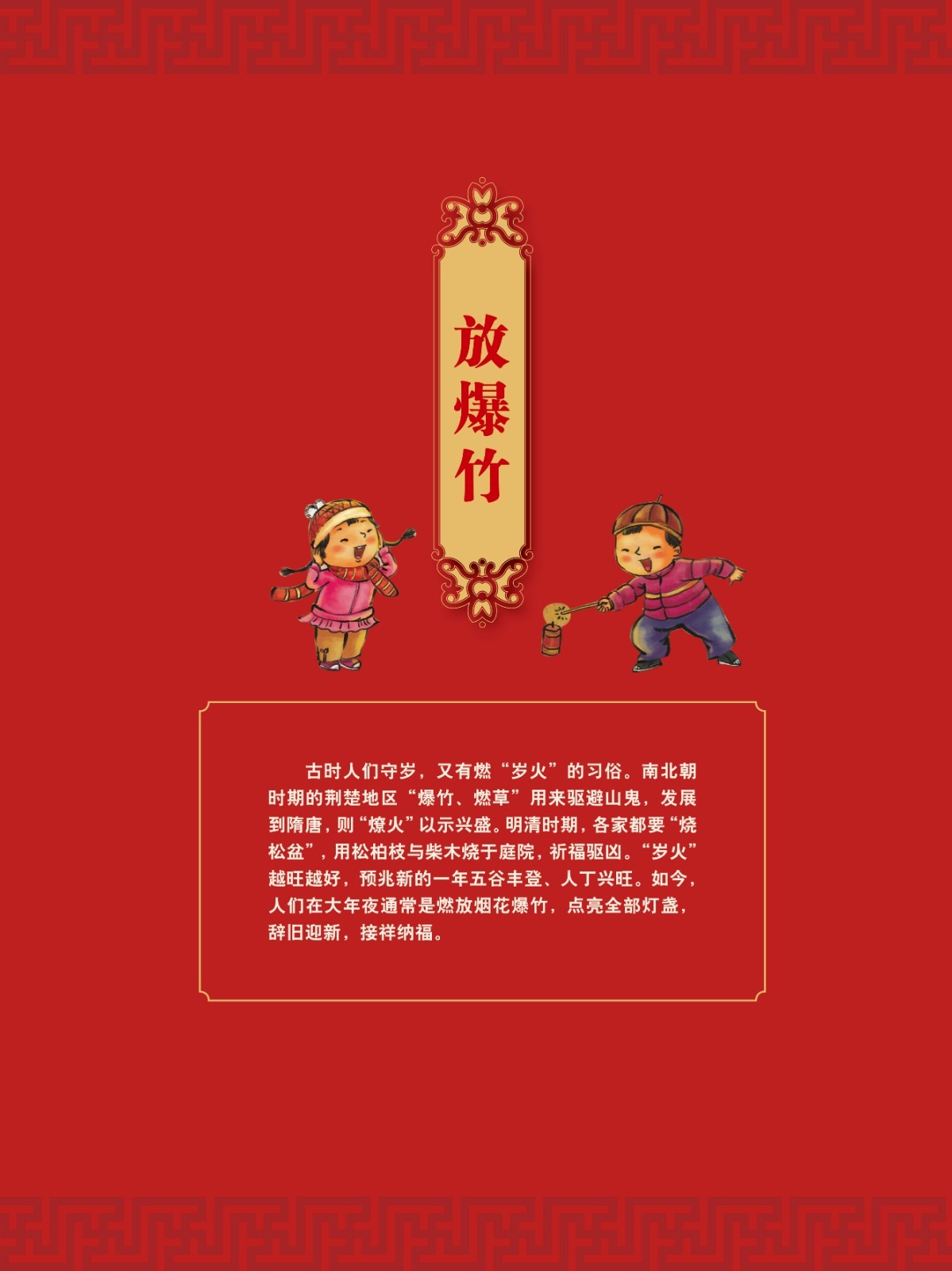 楹聯(lián)展19.jpg