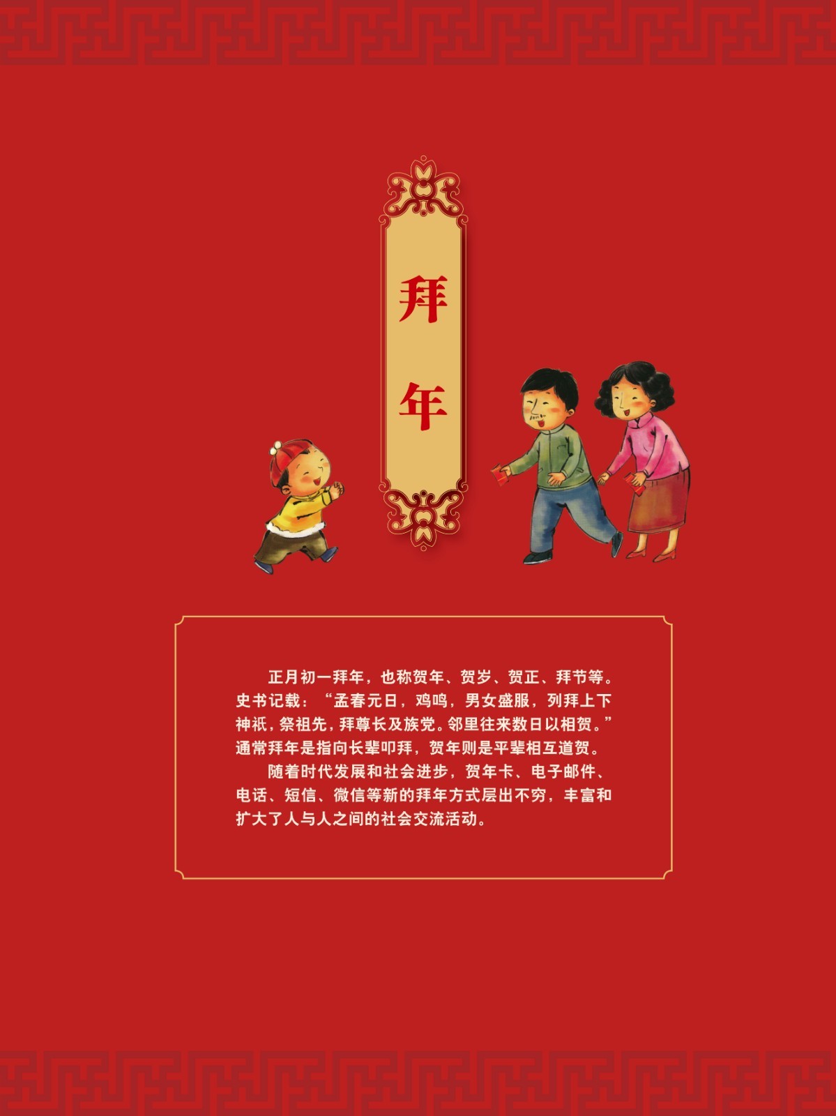 楹聯(lián)展21.jpg