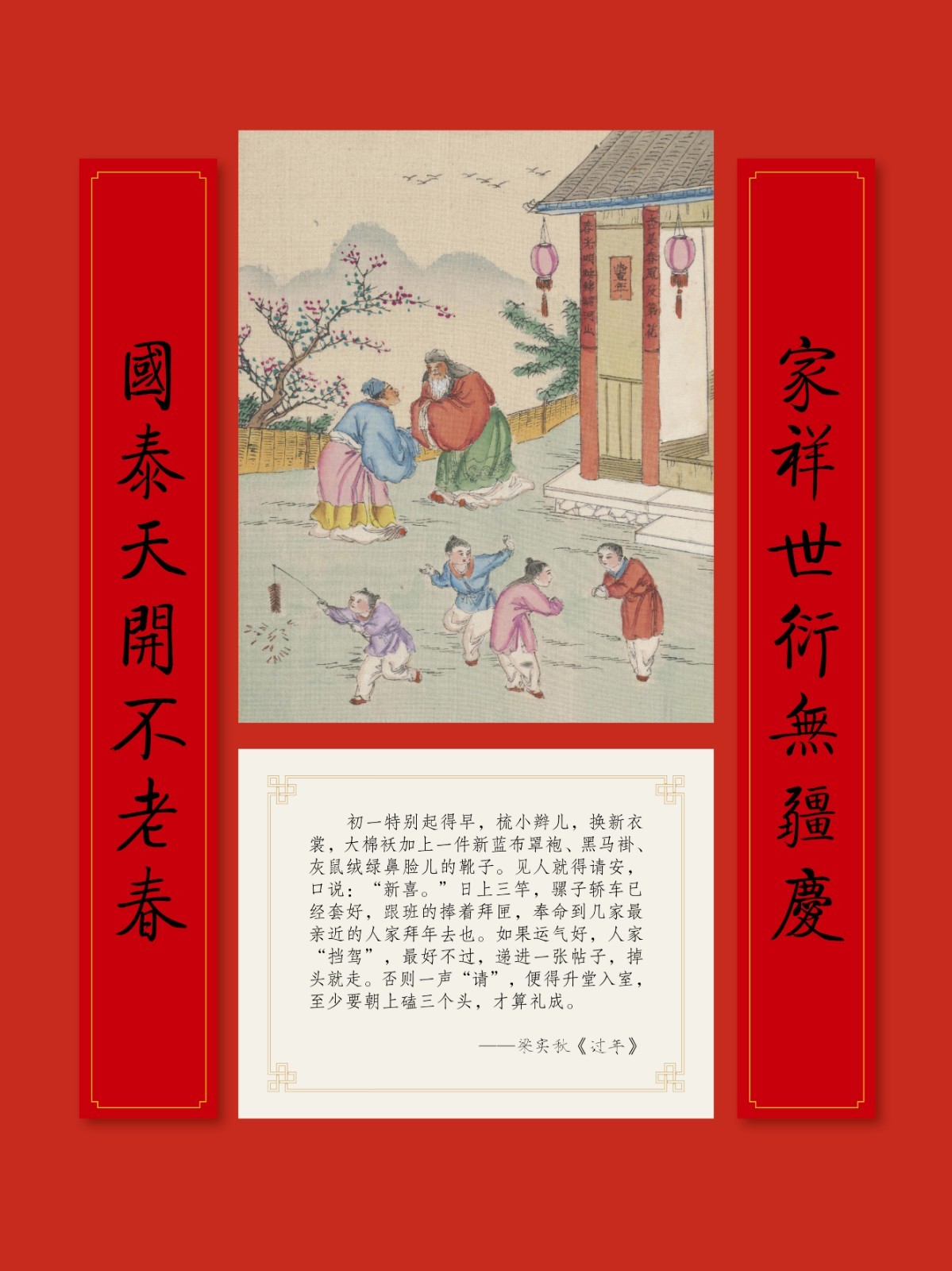 楹聯(lián)展22.jpg