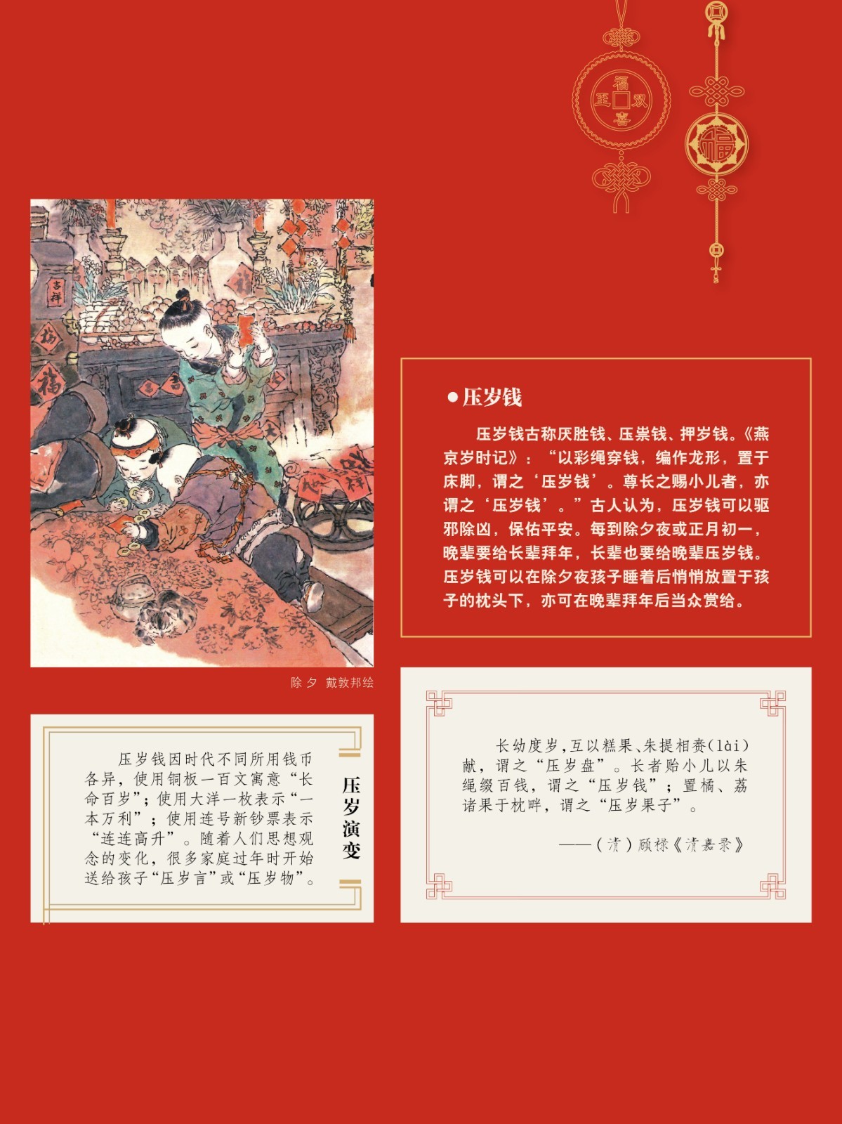 楹聯(lián)展23.jpg