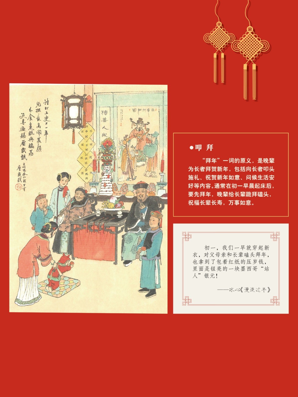 楹聯(lián)展24.jpg