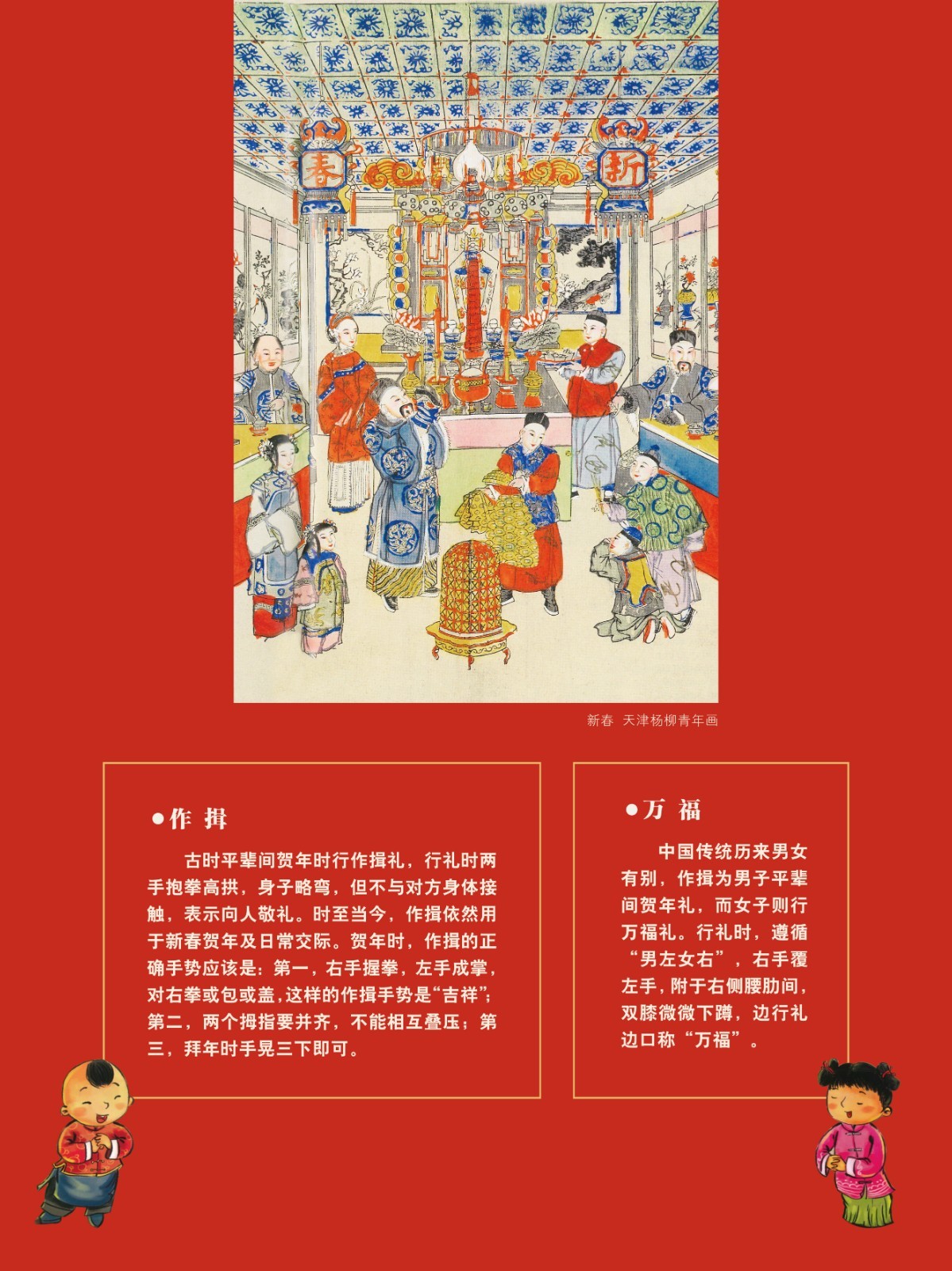 楹聯(lián)展25.jpg