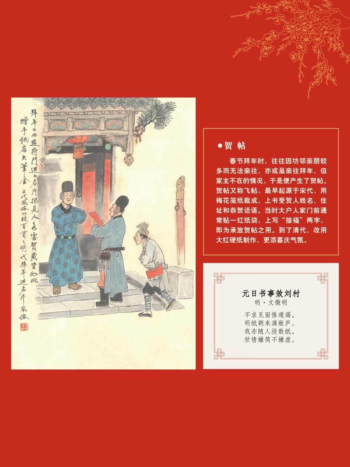 楹聯(lián)展26.jpg