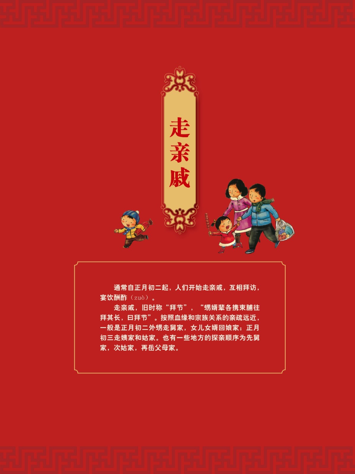 楹聯(lián)展27.jpg