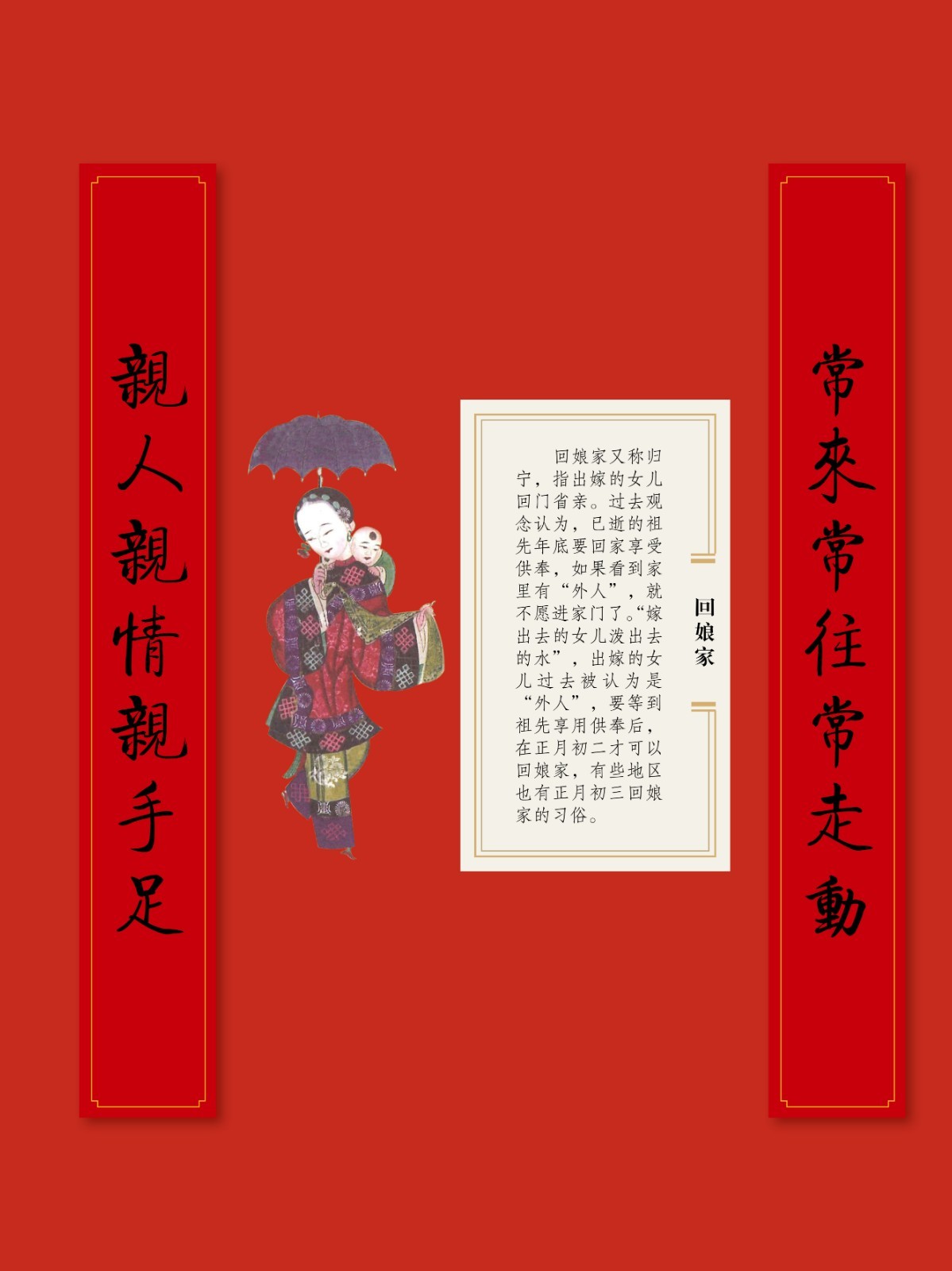 楹聯(lián)展28.jpg
