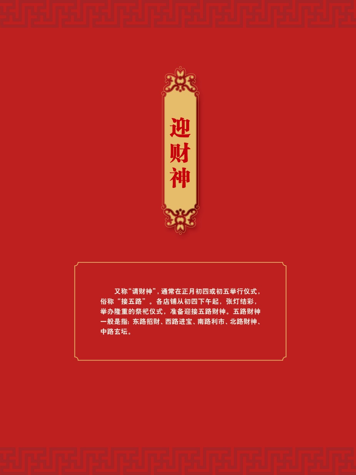 楹聯(lián)展29.jpg