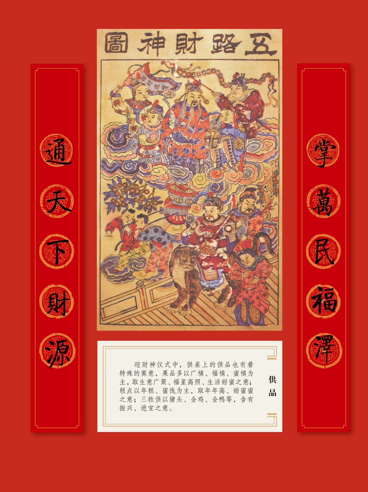 楹聯(lián)展30.jpg