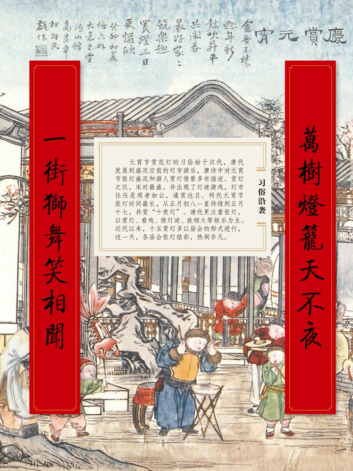 楹聯(lián)展32.jpg