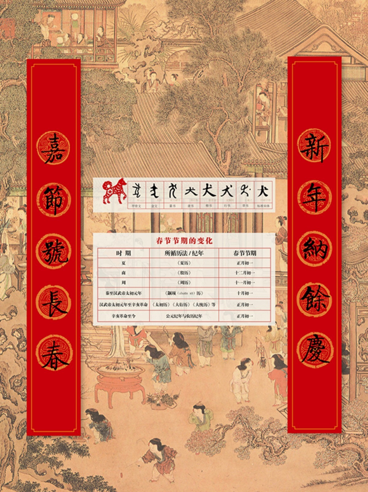 楹聯(lián)展4_副本.jpg