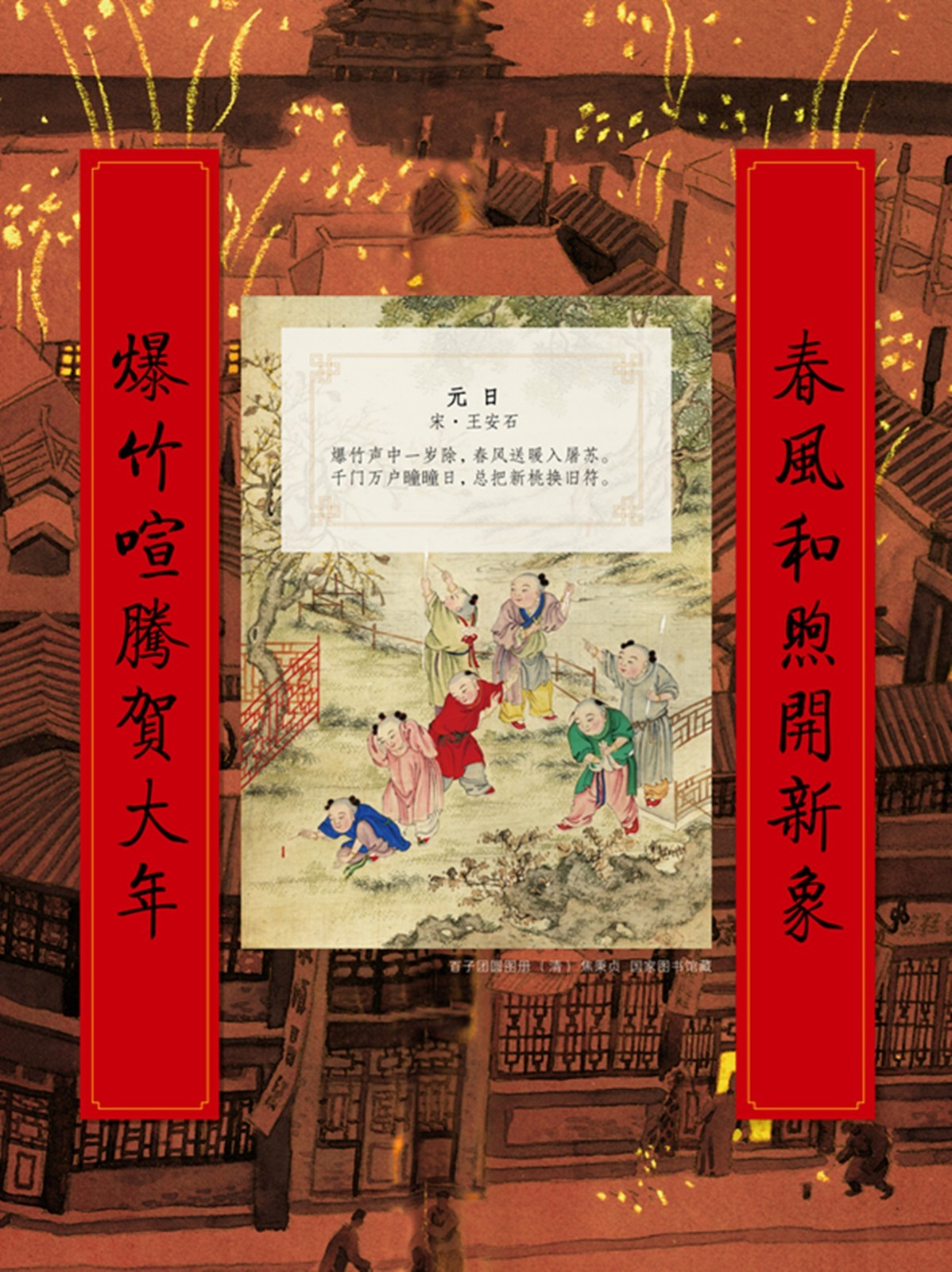 楹聯(lián)展20_副本.jpg