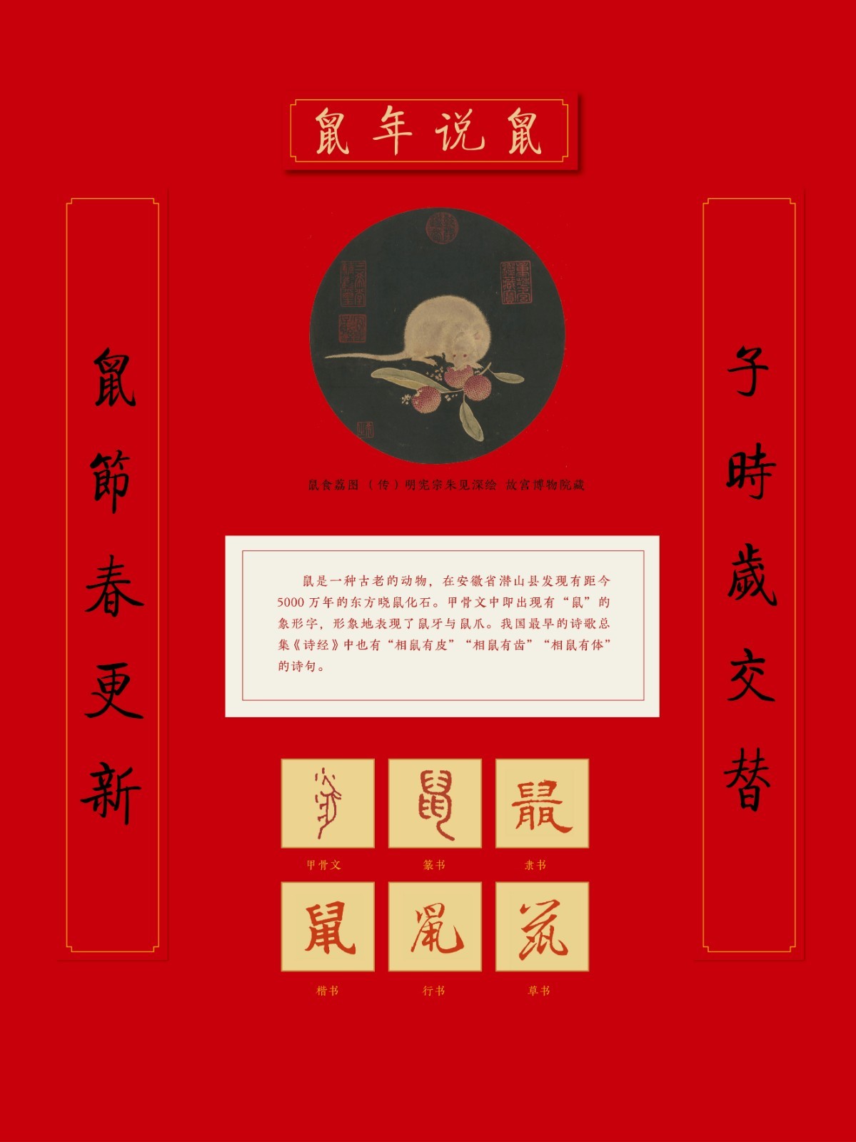 2020春節(jié)巡展 (2).jpg