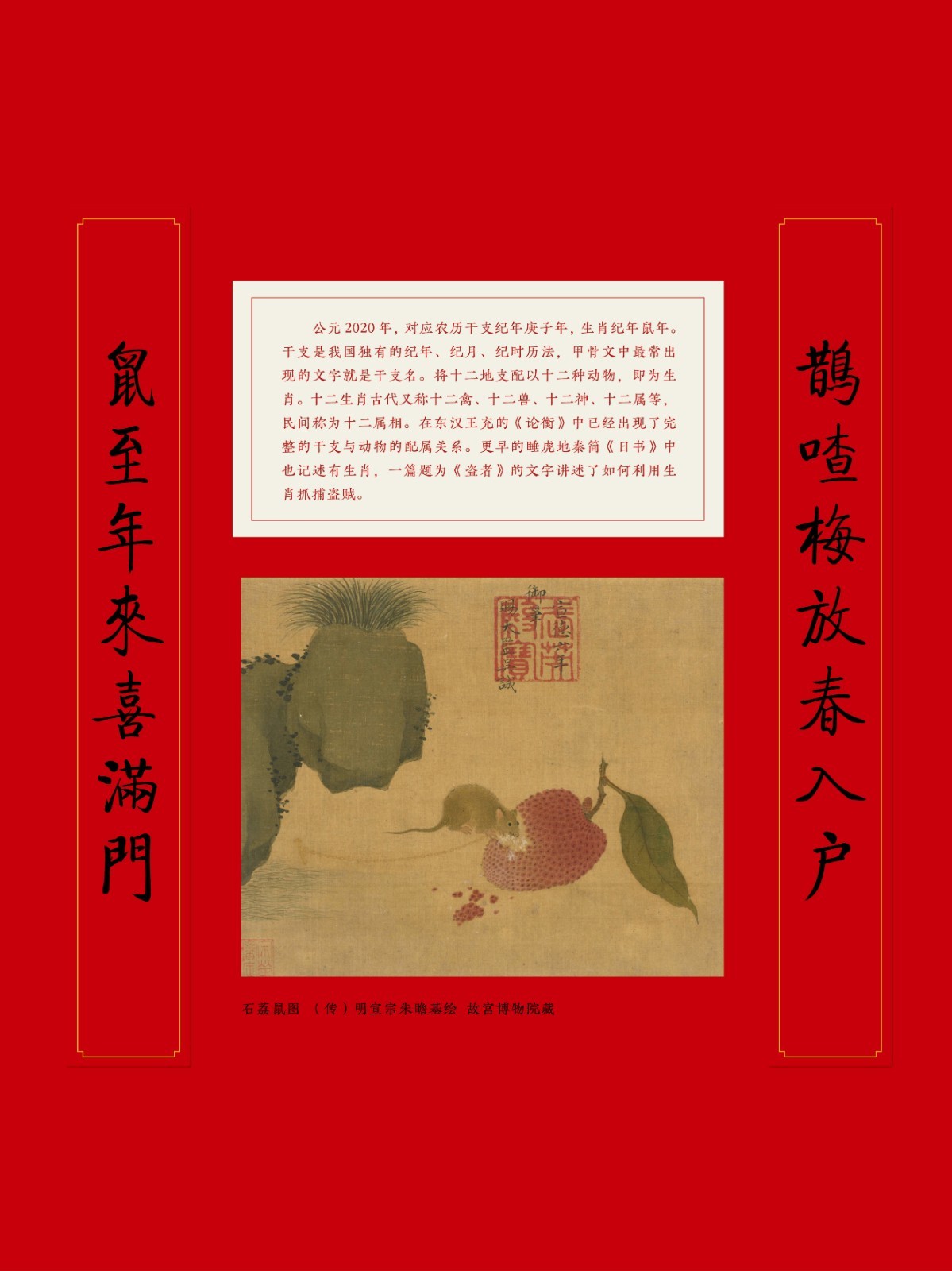 2020春節(jié)巡展 (3).jpg