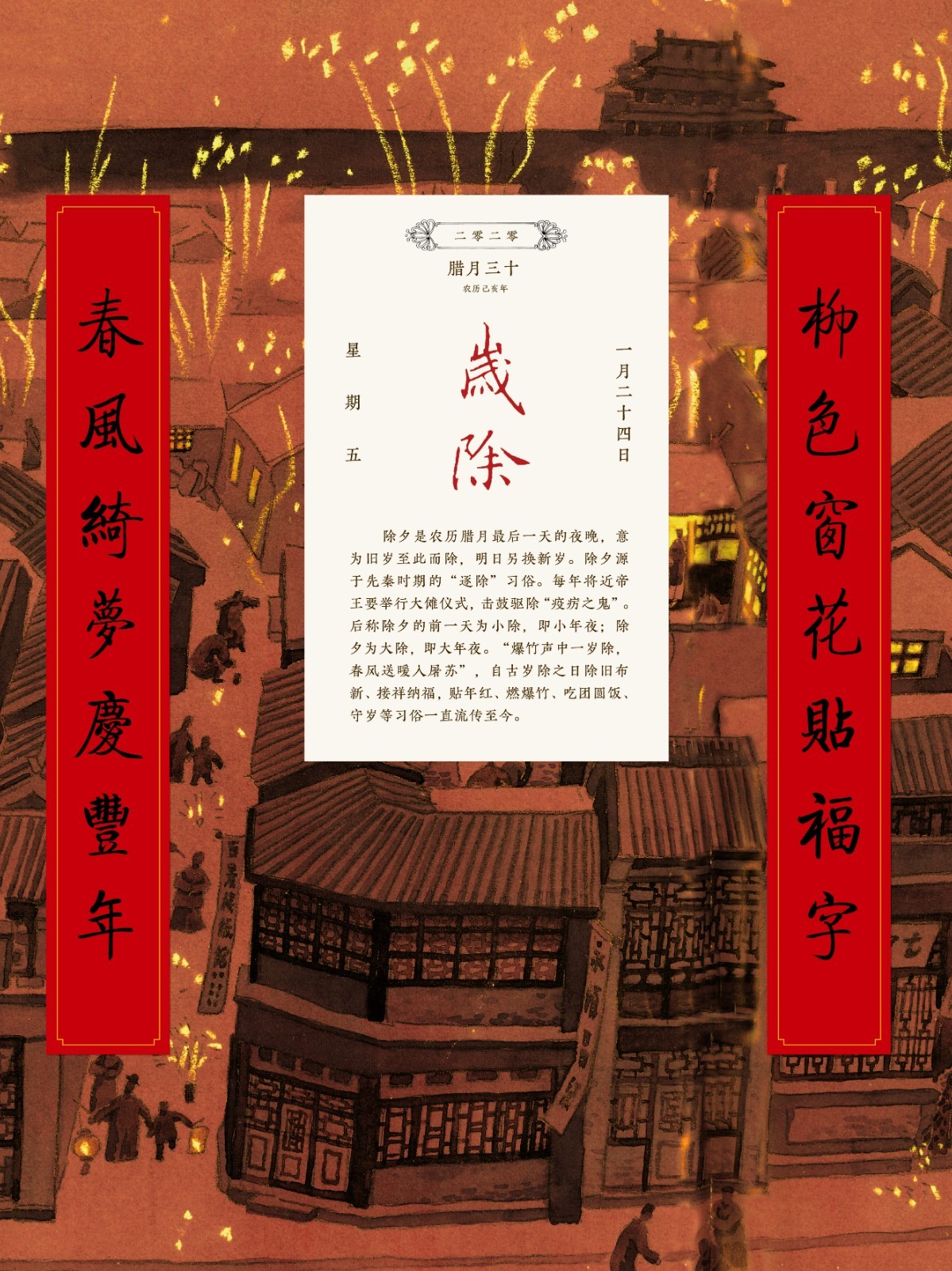 2020春節(jié)巡展 (4).jpg
